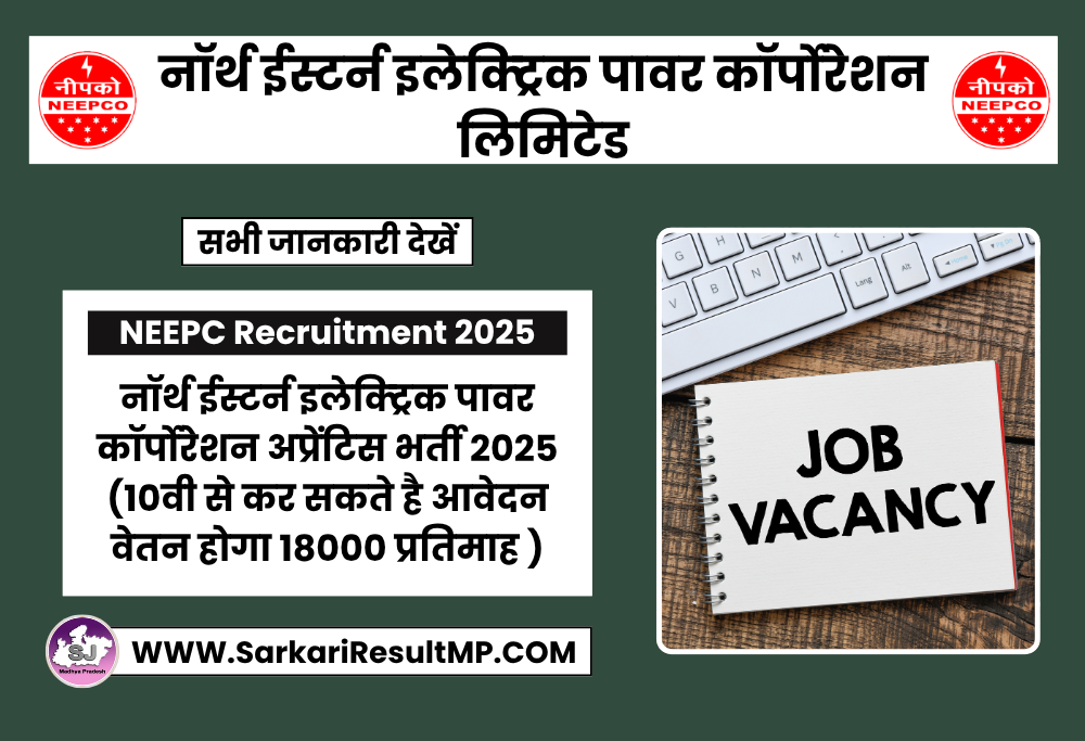 NEEPC Apprentice Recruitment 2025
