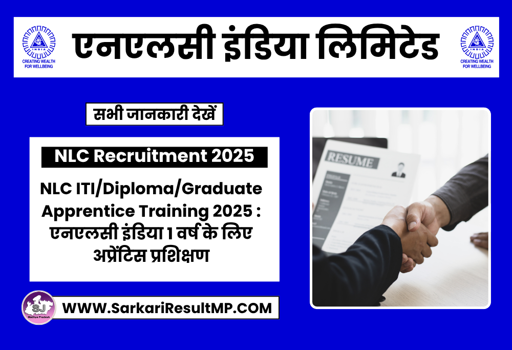 NLC ITI-Diploma-Graduate Apprentice Training 2025