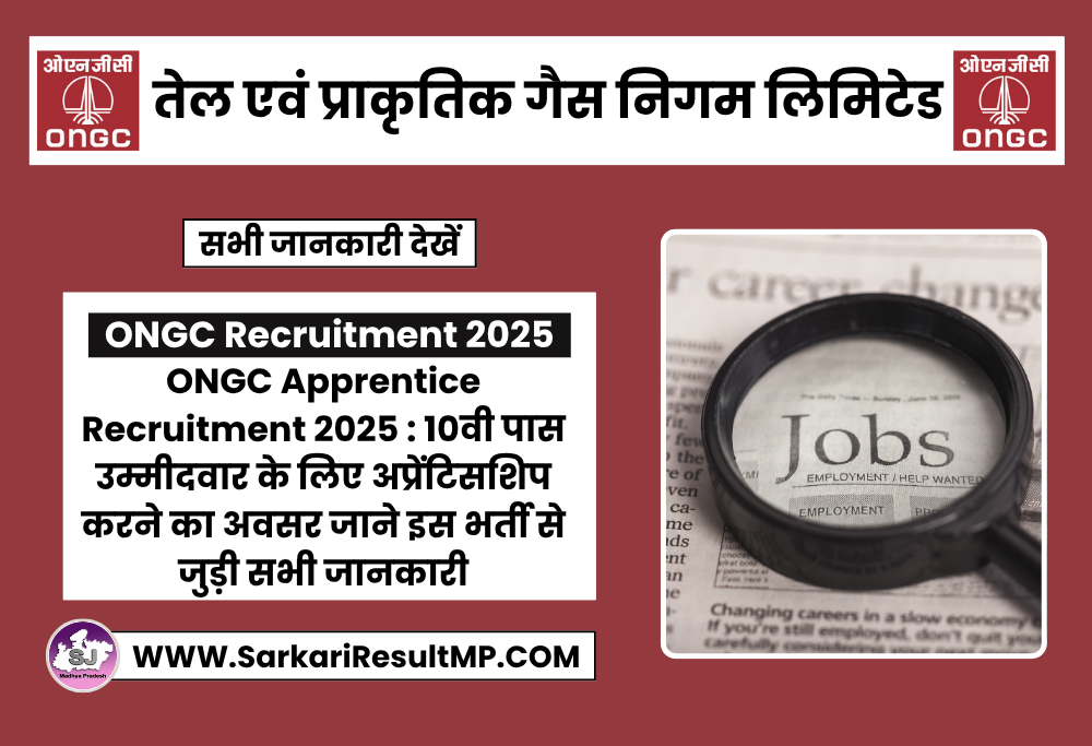 ONGC Apprentice Recruitment 2025