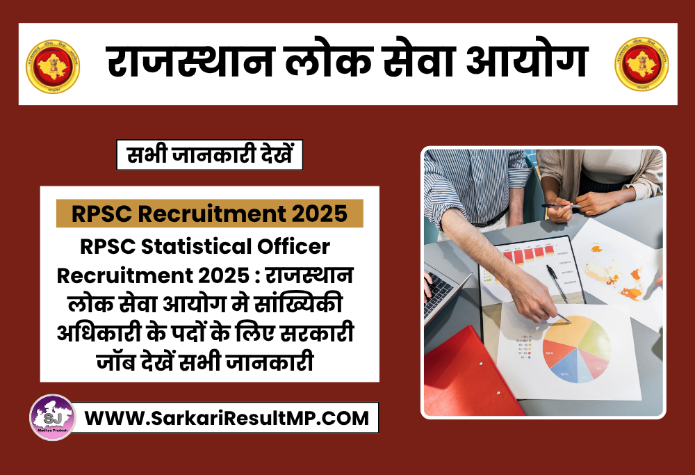 RPSC Statistical Officer Recruitment 2025