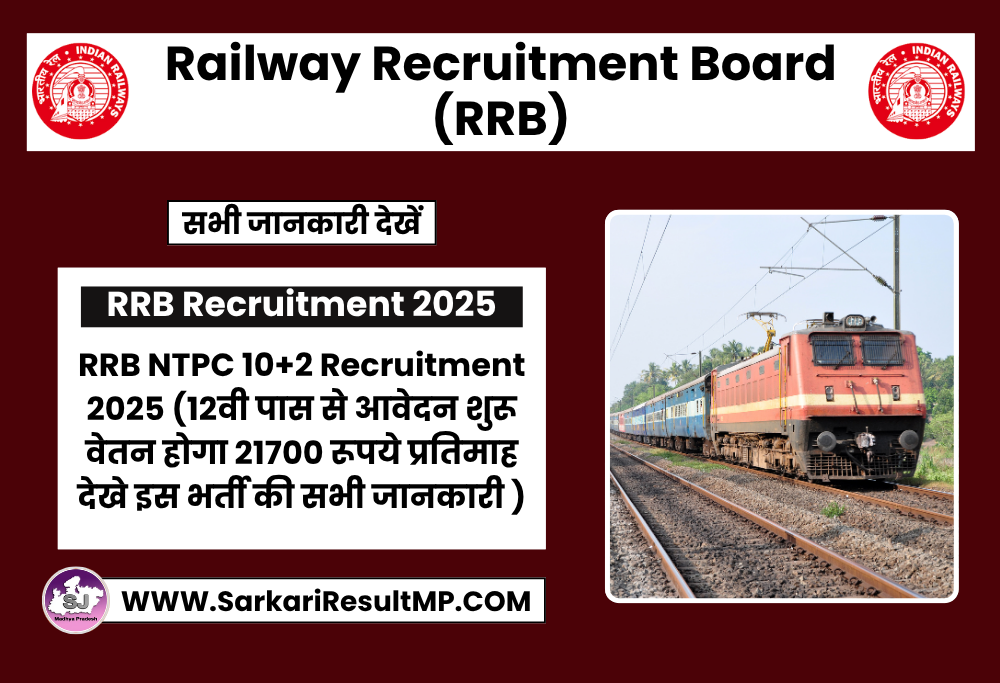 RRB NTPC 10+2 Recruitment 2025