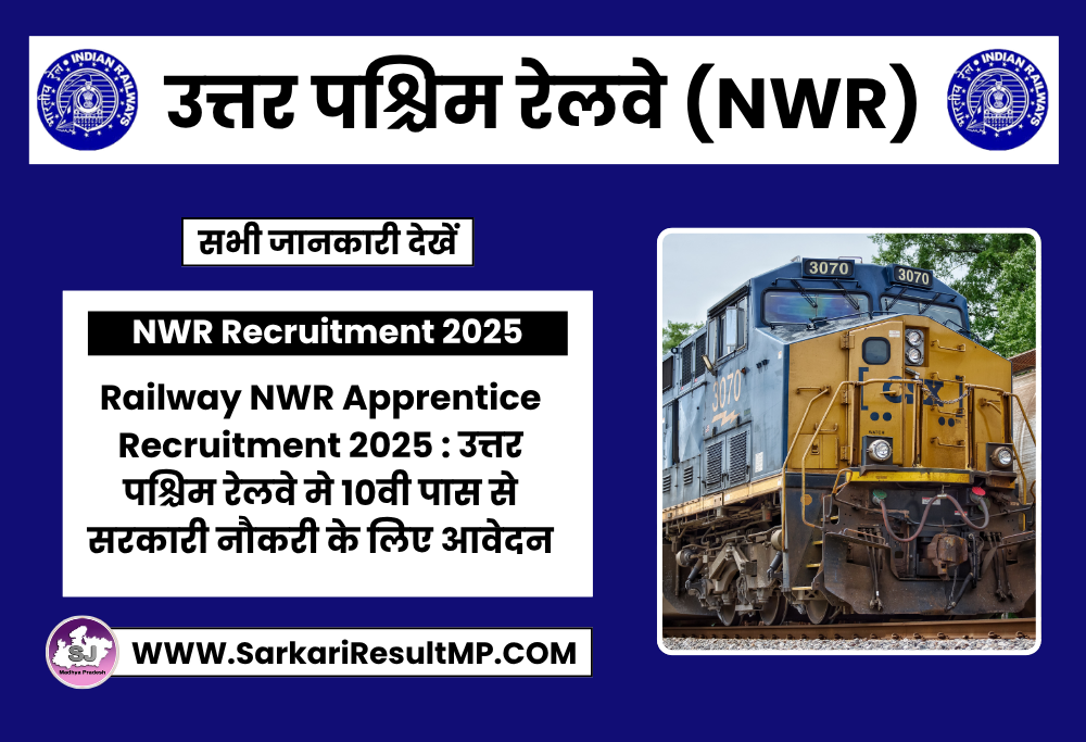 Railway NWR Apprentice Recruitment 2025