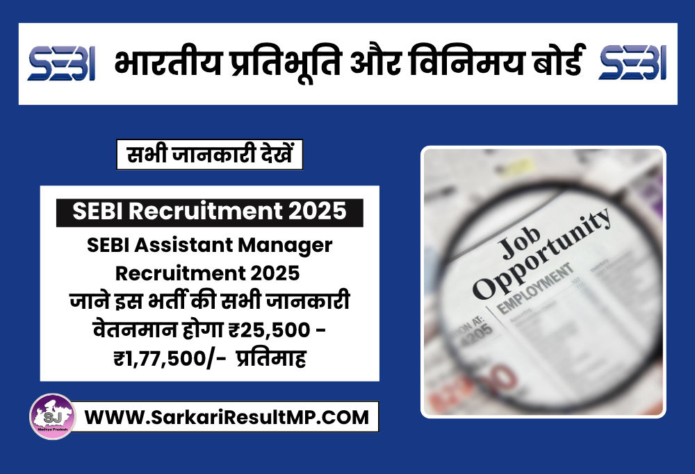 SEBI Assistant Manager Recruitment 2025