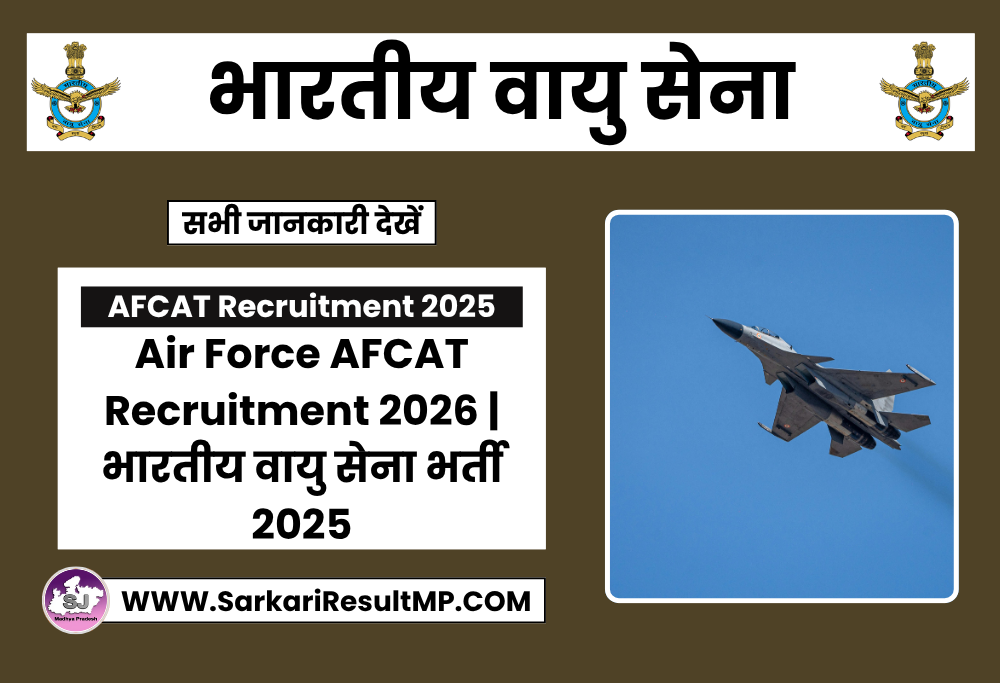 Air Force AFCAT Recruitment 2026