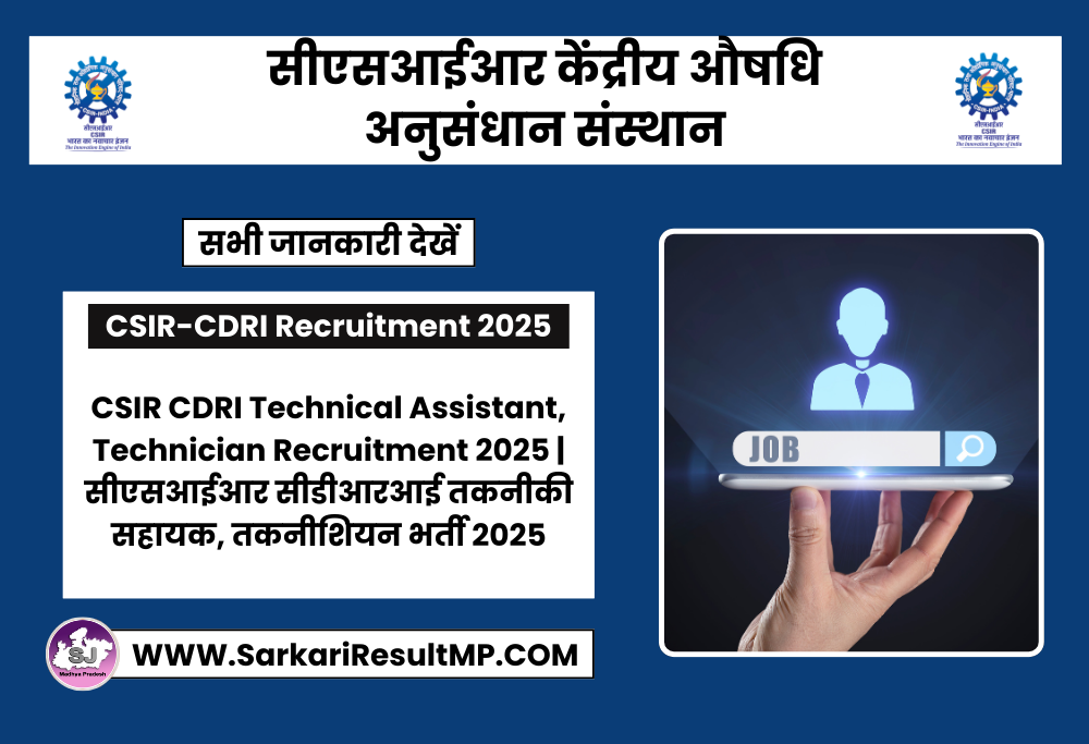 CSIR CDRI Recruitment 2025