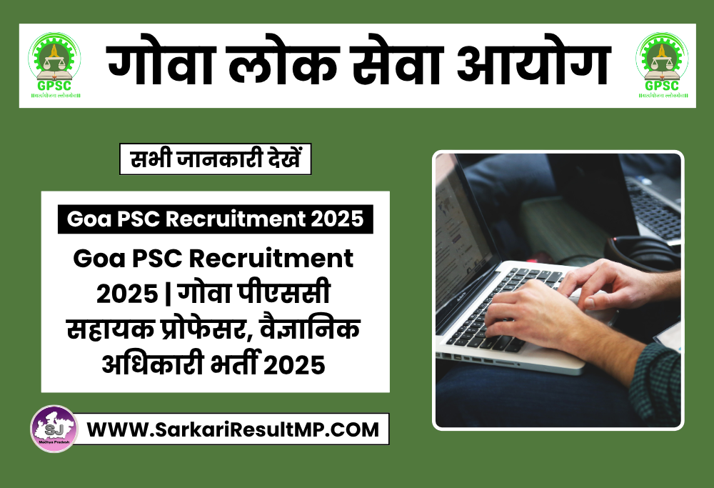 Goa PSC Recruitment 2025