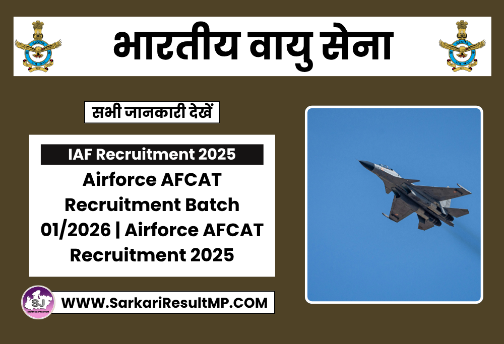 IAF AFCAT Recruitment 2026