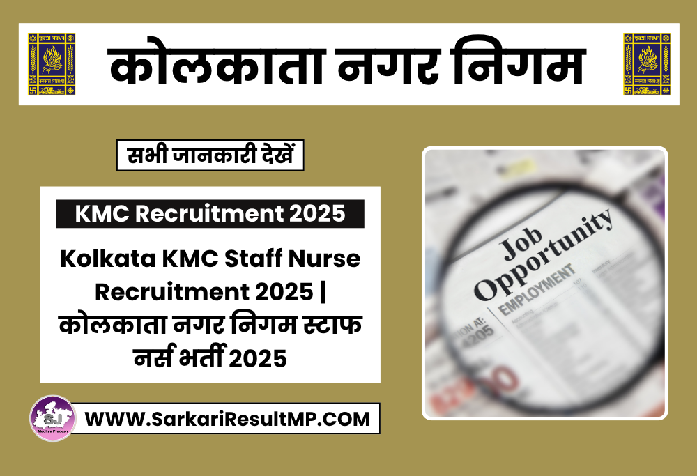 KMC Staff Nurse Recruitment 2025