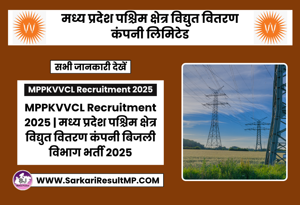 MPPKVVCL Recruitment 2025
