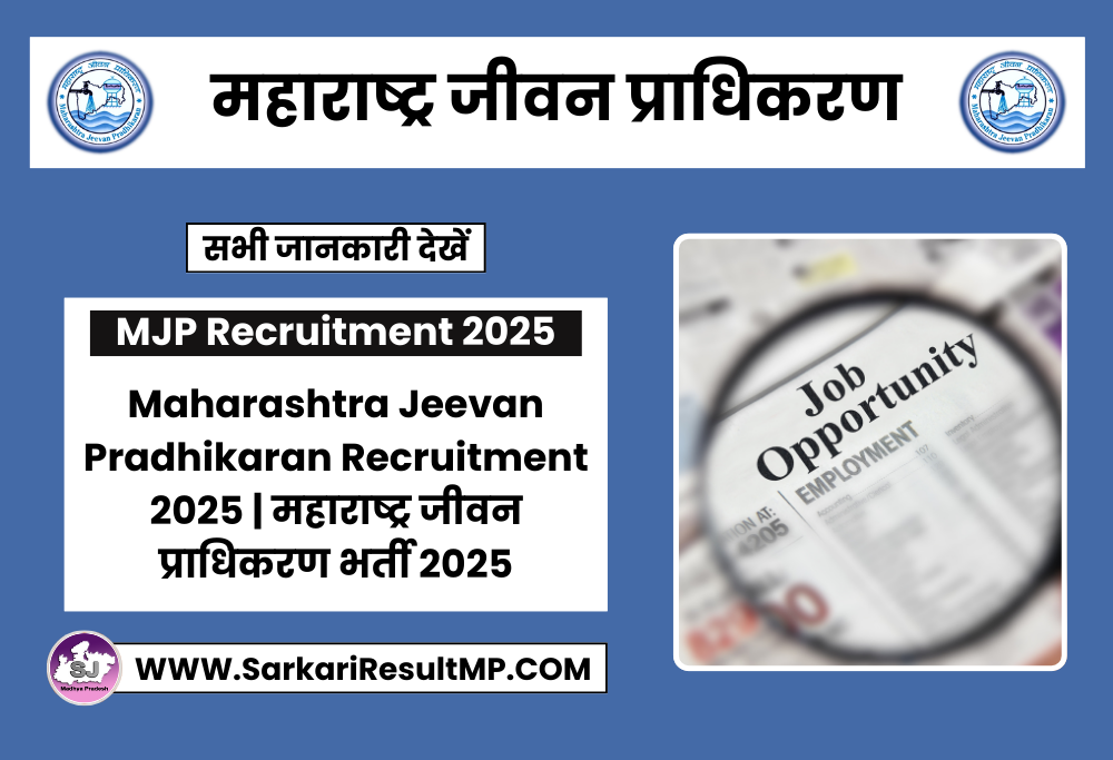 Maharashtra Jeevan Pradhikaran Recruitment 2025