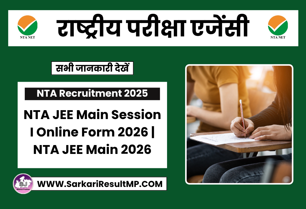 NTA JEE Main Session I Online Form 2026