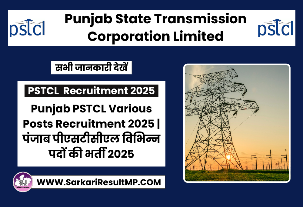 Punjab PSTCL Various Posts Recruitment 2025