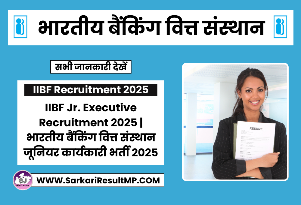 IIBF Jr. Executive Recruitment 2025