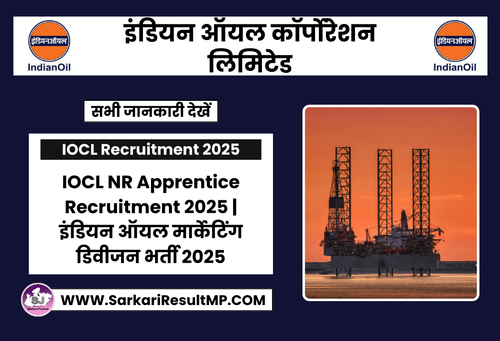 IOCL NR Apprentice Recruitment 2025