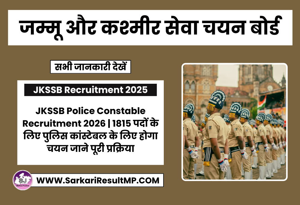 JKSSB Police Constable Recruitment 2026