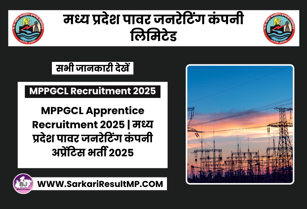 MPPGCL Apprentice Recruitment 2025