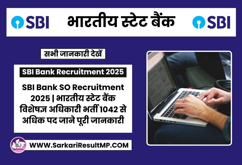 SBI Bank SO Recruitment 2025