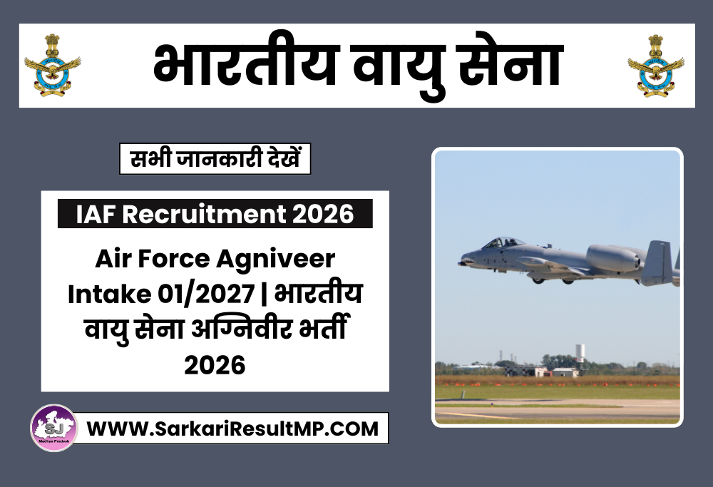 Air Force Agniveer Intake 01-2027