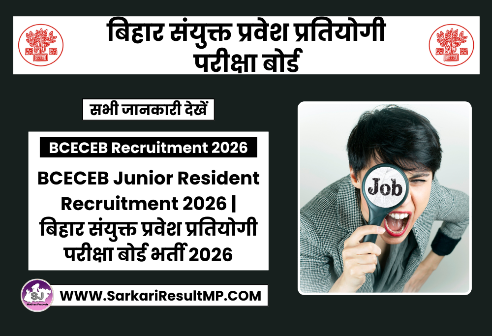 BCECEB Junior Resident Recruitment 2026