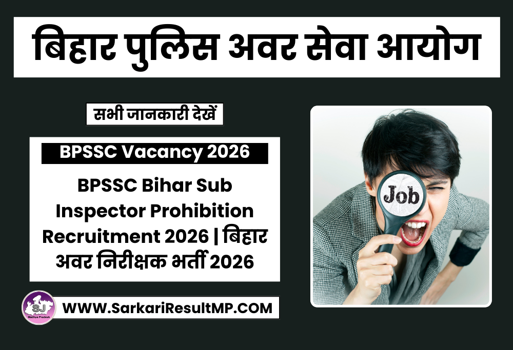 BPSSC Bihar Sub Inspector Prohibition Recruitment 2026