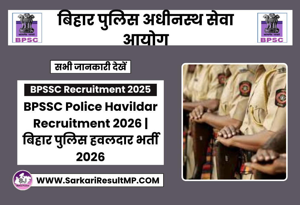 BPSSC Police Havildar Recruitment 2026