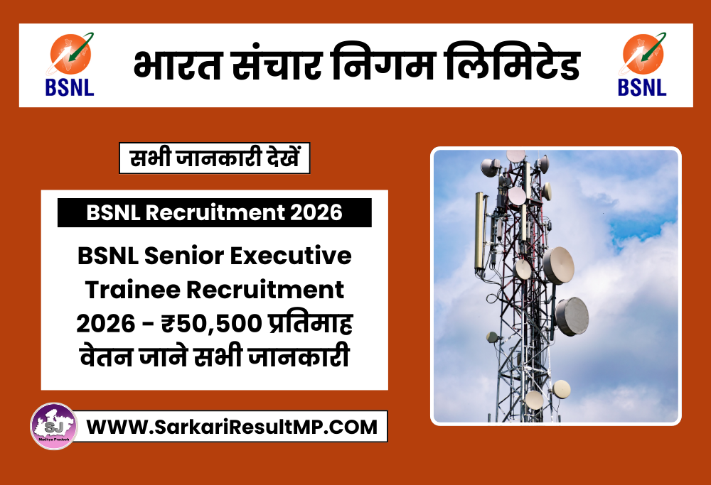 BSNL Senior Executive Trainee Recruitment 2026