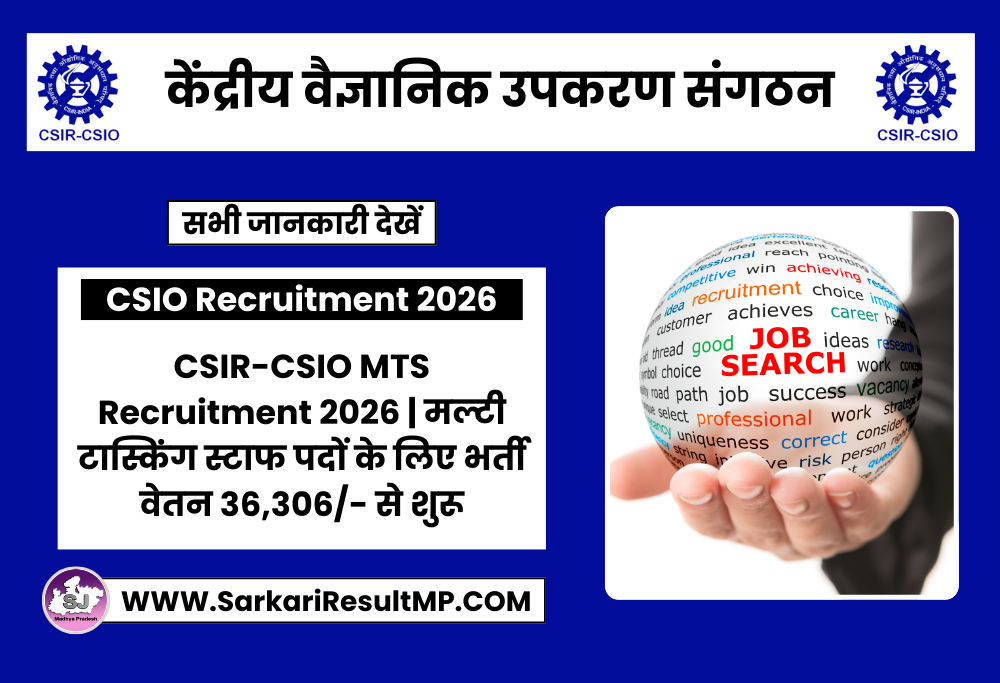 CSIR-CSIO MTS Recruitment 2026