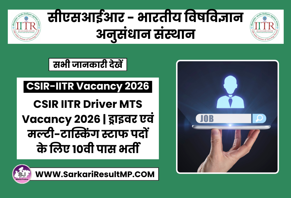 CSIR IITR Driver MTS Vacancy 2026