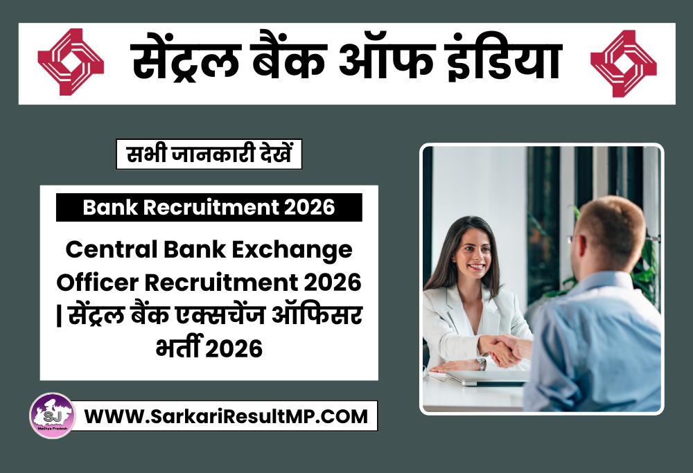 Central Bank Exchange Officer Recruitment 2026
