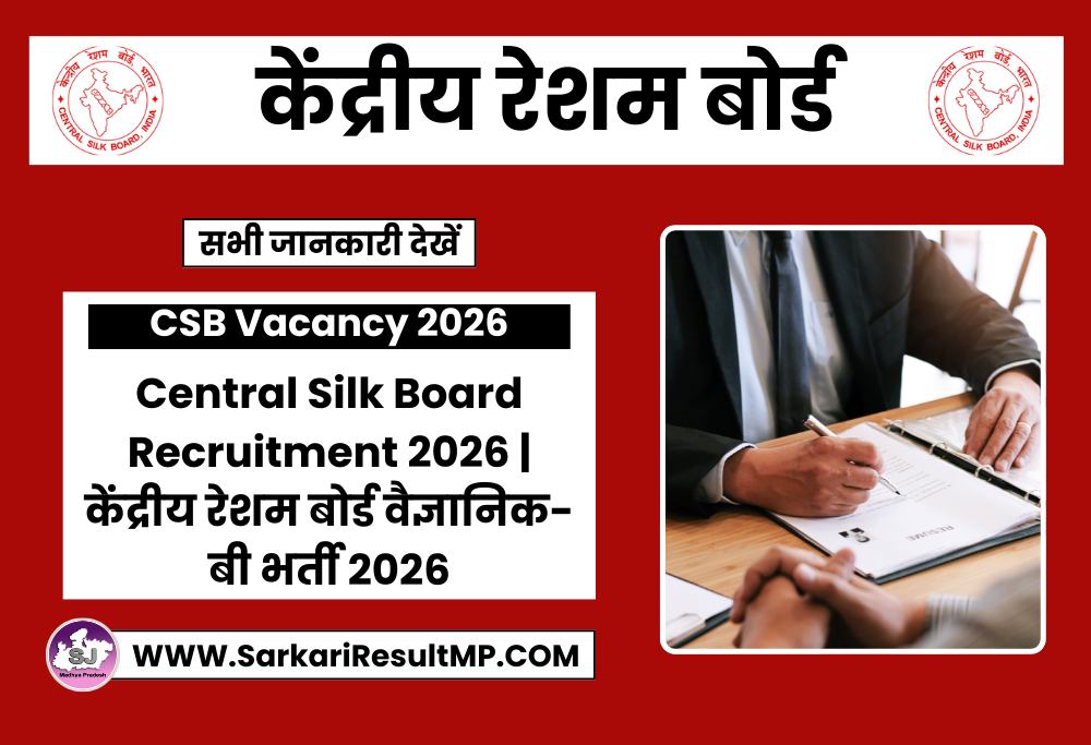 Central Silk Board Recruitment 2026