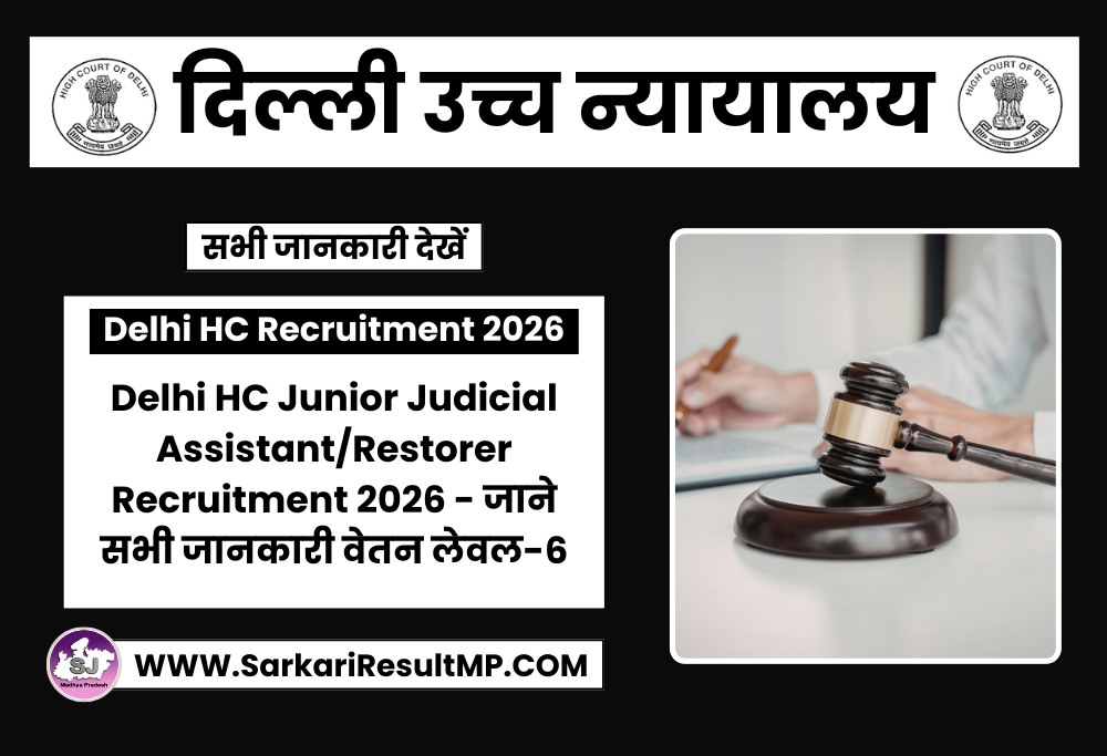 Delhi HC Junior Judicial Assistant-Restorer Recruitment 2026