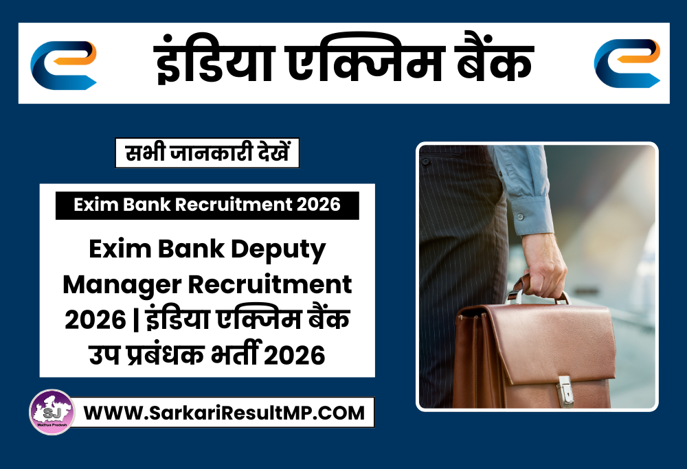 Exim Bank Deputy Manager Recruitment 2026