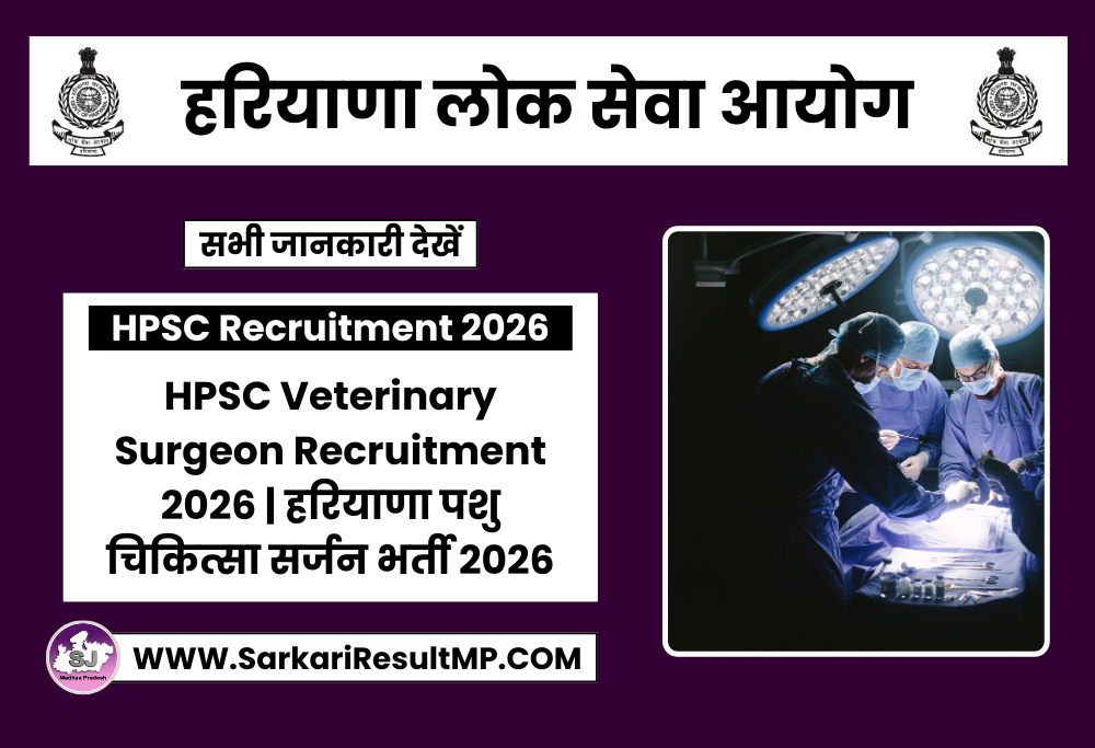 HPSC Veterinary Surgeon Recruitment 2026