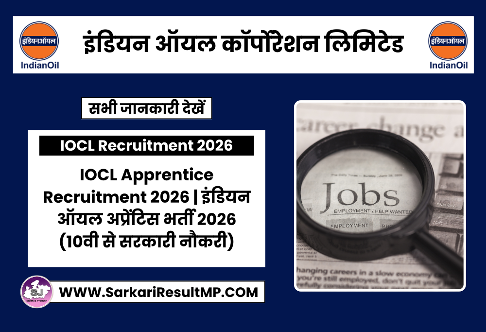 IOCL Apprentice Recruitment 2026