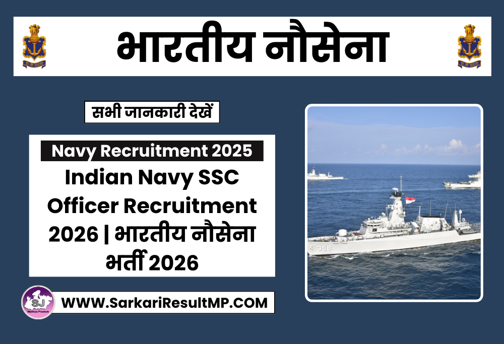 Indian Navy SSC Officer Recruitment 2026