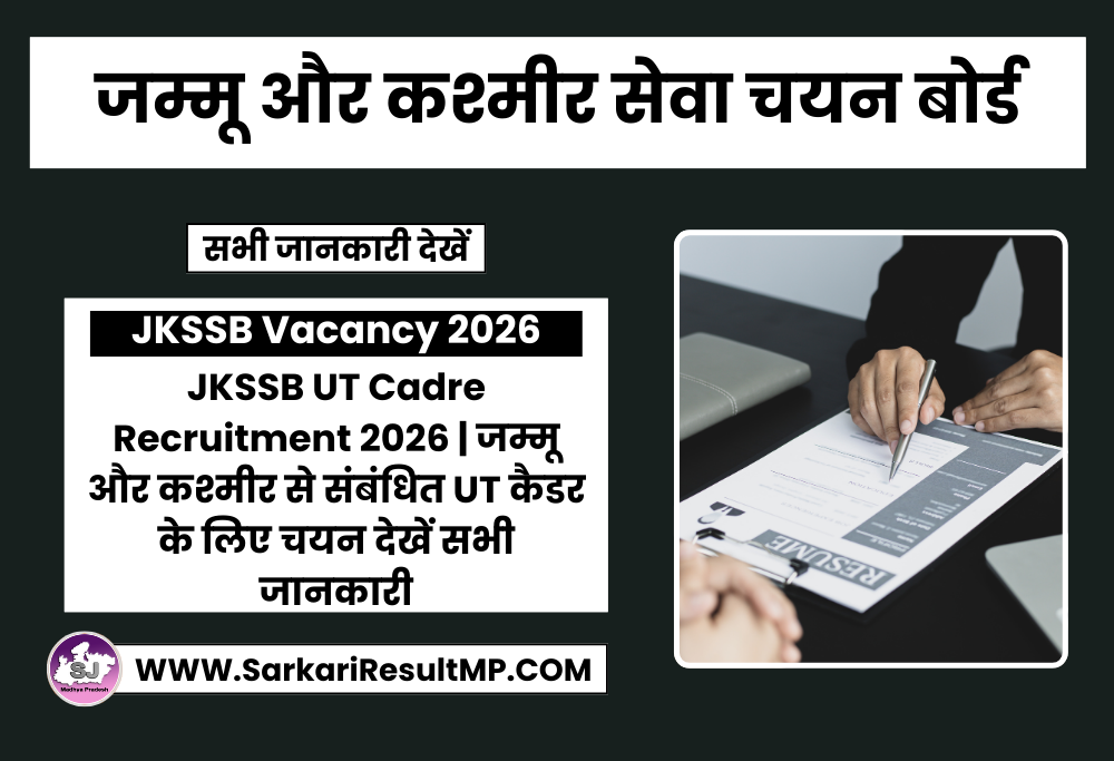 JKSSB UT Cadre Recruitment 2026