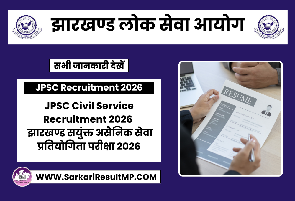 JPSC Civil Service Recruitment 2026