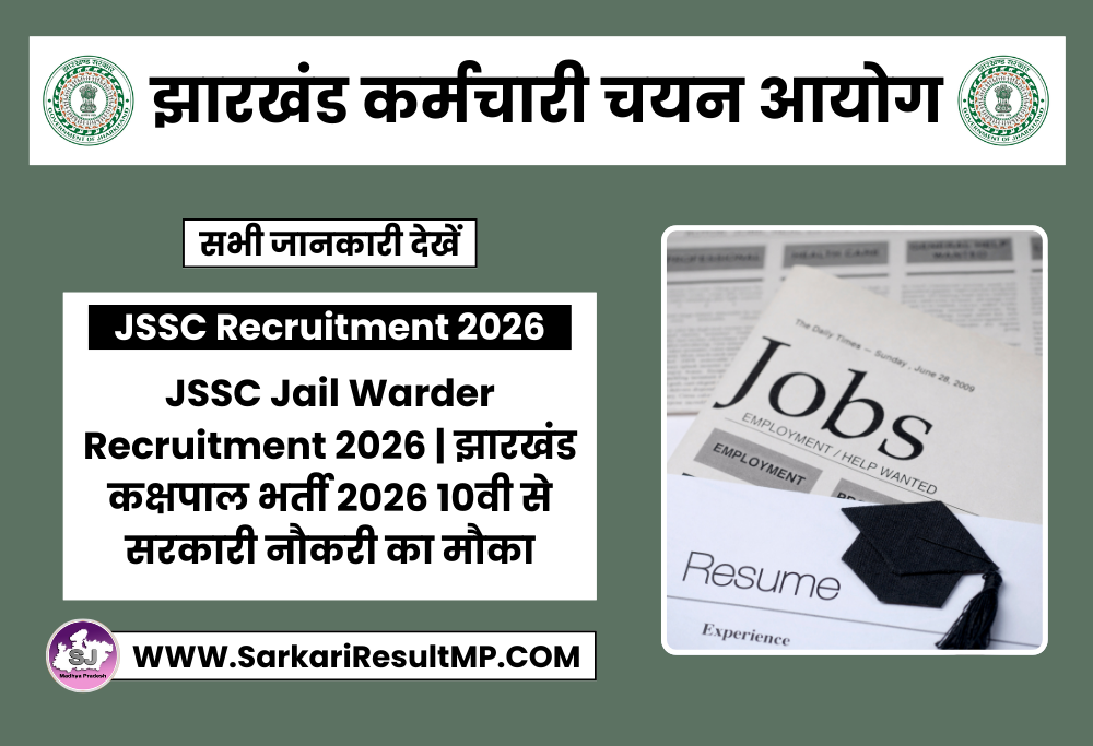 JSSC Jail Warder Recruitment 2026