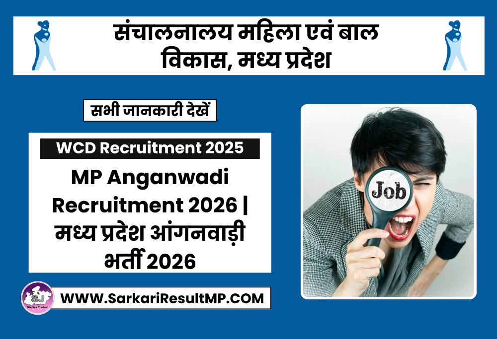 MP Anganwadi Recruitment 2026