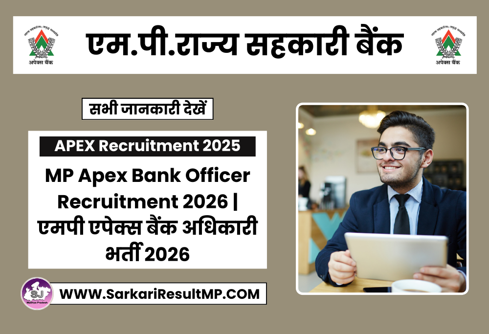 MP Apex Bank Officer Recruitment 2026