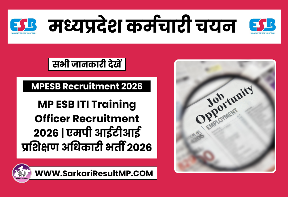 MP ESB ITI Training Officer Recruitment 2026