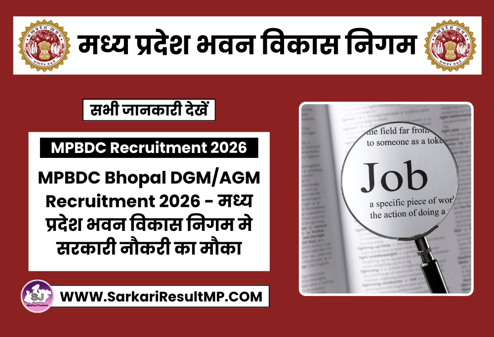 MPBDC Bhopal DGM/AGM Recruitment 2026