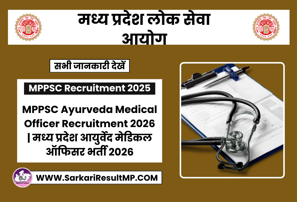 MPPSC Ayurveda Medical Officer Recruitment 2026