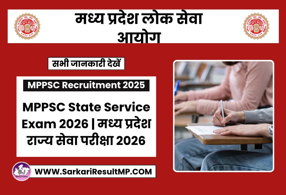 MPPSC State Service Exam 2026