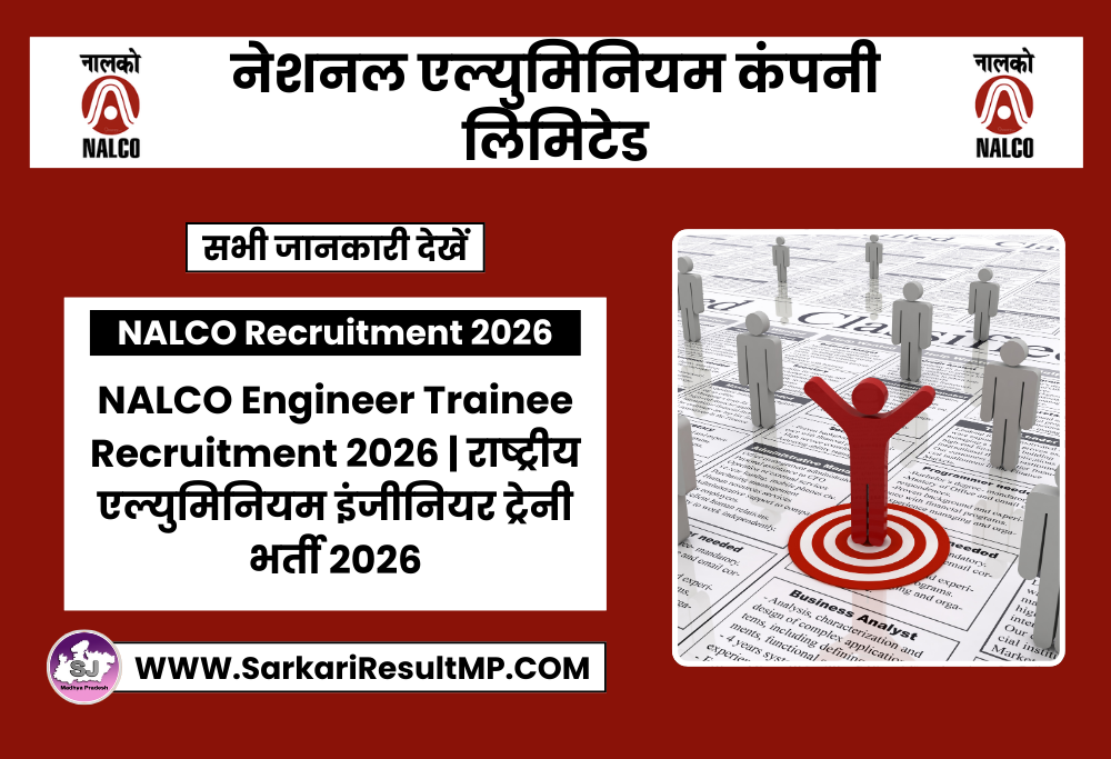 NALCO Engineer Trainee Recruitment 2026
