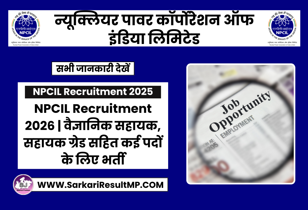 NPCIL Recruitment 2026