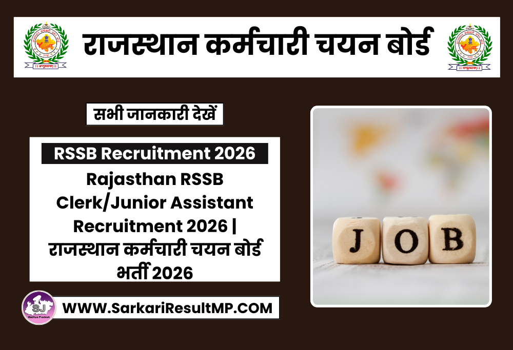 Rajasthan RSSB Clerk-Junior Assistant Recruitment 2026