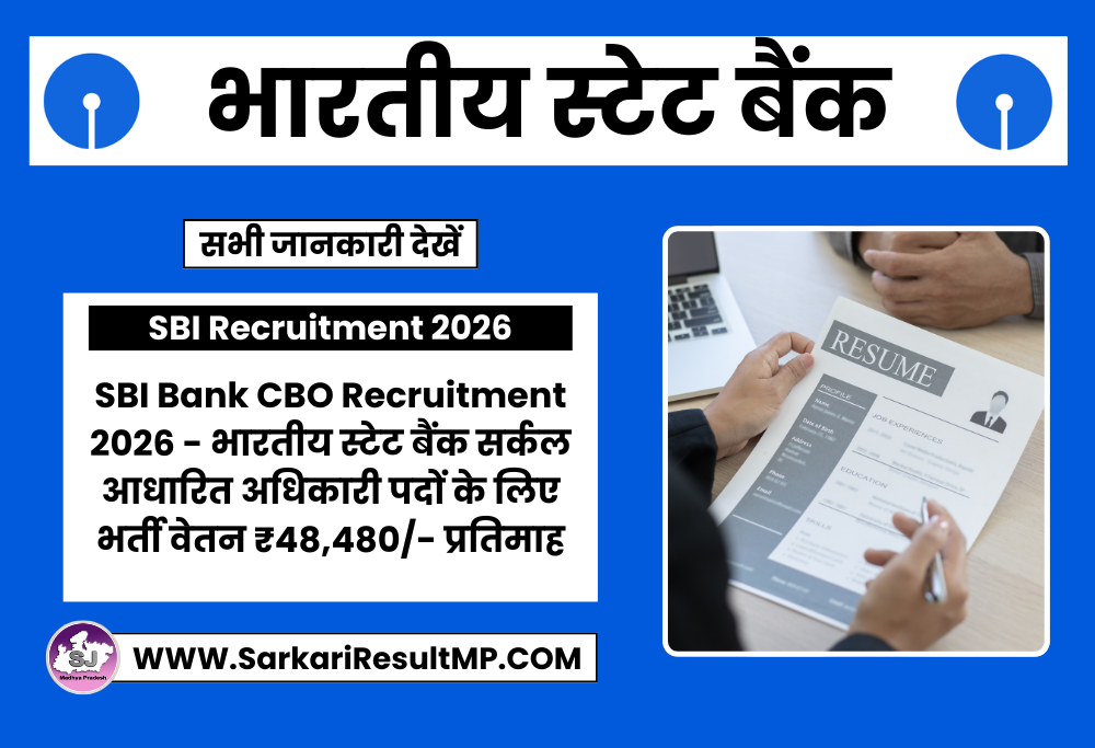 SBI Bank CBO Recruitment 2026