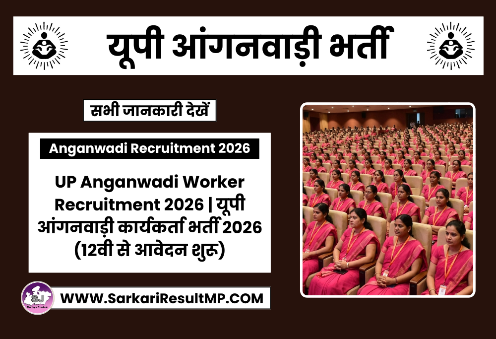 UP Anganwadi Worker Recruitment 2026