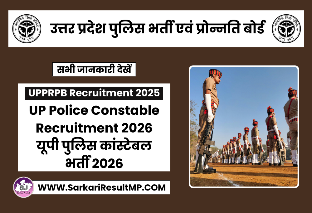 UP Police Constable Recruitment 2026